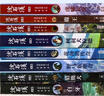 國際動物小說品藏書系精選（套裝共8冊）(中國環(huán)境標志產(chǎn)品綠色印刷) 課外閱讀 閱讀 課外書暑假作業(yè) 一升二暑假銜接 小升初暑假銜接 曬單實拍圖