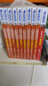 新華書(shū)店官方正版 舒克貝塔傳全集10冊 童話(huà)大王鄭淵潔童話(huà)全集四大名傳之舒克貝塔傳皮皮魯傳和魯西西歷險記中小學(xué)生課外書(shū)兒童文學(xué)漫畫(huà)書(shū)籍8-12-15歲皮皮魯總動(dòng)員系列圖書(shū) 舒克貝塔傳(全套共10冊) 曬單實(shí)拍圖