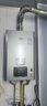 林內(nèi)（Rinnai）【小蠻腰Pro plus】16升極光灰燃?xì)鉄崴鳌炯译妵已a(bǔ)貼15%】 進(jìn)口恒溫芯 16GD33（JSQ31-GD33） 曬單實拍圖