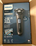 飛利浦（PHILIPS）電動剃須刀經典5系 閃電系列智能刮胡刀 生日禮物 七夕情人節(jié)禮物送老公送男友 曬單實拍圖