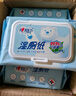 心相印濕廁紙云熊系列80片*12包裝 濕巾 可殺菌 搭配卷紙使用隨機包裝 曬單實拍圖