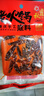 秋霞精品火鍋底料200g手工牛油重慶老火鍋成都冒菜串串香麻辣燙調料 【中辣】紅袋200gx3袋 曬單實(shí)拍圖