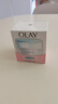玉蘭油（OLAY）水潤透亮潤膚霜白里透紅面霜提亮膚色保濕【原美白潤膚霜升級版】 透亮潤膚霜50g 曬單實拍圖