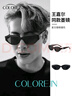 colore.in貓眼墨鏡男士明星同款gm太陽(yáng)鏡防曬防紫外線戶外旅游開(kāi)車駕駛眼鏡 王嘉爾同款-黑框灰片 曬單實(shí)拍圖