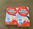 美林醫(yī)用退熱貼6片嬰幼兒退燒貼發(fā)熱物理降溫冰寶貼冷敷貼冰涼冰冰貼寶寶小孩發(fā)燒感冒退熱退燒低熱兒科 曬單實(shí)拍圖