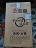 志高（CHIGO）小冰箱迷你小型家用冷藏冷凍兩用宿舍出租房用雙門辦公室電冰箱節(jié)能省電 【店長推薦】48L銀色【三天約一度電】 曬單實拍圖