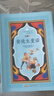 2025年秋 書(shū)香共讀 二年級 可樂(lè )的二年級肚里有個(gè)孫悟空 笨狼的故事笨狼的減肥計劃 小鯉魚(yú)跳龍門(mén)小貓釣魚(yú) 讀讀童話(huà)故事小狗的小房子 小巴掌童話(huà)小青蛙咯咯當偵探  一園青菜成了精小蝸牛記性差 安少 《 曬單實(shí)拍圖