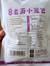 頭廚老面小籠包粉絲豆腐125g*4包共20個(gè)嵊州包子 早餐半成品 速食 曬單實(shí)拍圖
