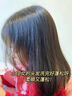 法貝兒優(yōu)+兒童洗發(fā)水3-12歲無硅油洗發(fā)露柔順亮澤去屑止癢溫和無淚男女童 曬單實拍圖