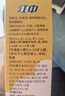 江中【90支】鈣鐵鋅口服液體鈣兒童補鈣補鋅補鐵 禮盒裝 曬單實(shí)拍圖