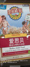愛(ài)思貝（EARTH'S BEST）嬰幼兒高鐵有機大米粉 原味175g 低敏無(wú)麩質(zhì)米糊寶寶輔食6個(gè)月 曬單實(shí)拍圖