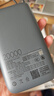小米（MI）【3C認(rèn)證】小米自帶線充電寶 20000 22.5W 深灰可上飛機/火車多彩便攜   iPhone安卓可用 曬單實拍圖