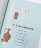 少年讀李白（提升文學(xué)修養 領(lǐng)略詩(shī)仙文采 套裝2冊） 曬單實(shí)拍圖