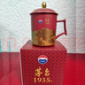 茅臺文旅茅臺1935馬克杯高檔茶杯水杯泡茶杯帶蓋馬克杯陶瓷馬克杯高端禮品 茅臺1935馬克杯 400ml 曬單實(shí)拍圖