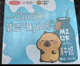 三元小方白純牛奶200ml*24盒 100%生牛乳 兩版包裝隨機(jī)發(fā)貨 中秋送禮 曬單實(shí)拍圖