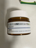 Eleytele日本進(jìn)口卸妝膏水乳油眉眼唇三合一敏感肌油性干性全臉溫和不刺激 卸妝膏100g/瓶 曬單實(shí)拍圖