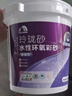 雨虹防水玲瓏砂水性環(huán)氧彩砂美縫劑 奶油灰3KG 曬單實拍圖
