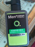曼秀雷敦（Mentholatum）男士洗面奶清爽控油抗痘潔面乳深層清潔改善黑頭送男友官正 控油抗痘潔面乳150ml 曬單實(shí)拍圖