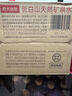 農(nóng)夫山泉長(zhǎng)白山天然礦泉水 380mL*15瓶 整箱裝 曬單實(shí)拍圖
