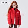 雪中飛兒童羽絨服輕薄保暖外套2025新款男女童裝秋冬季上衣 冰酒紅 120 曬單實拍圖