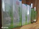 百雀羚爽膚水水嫩倍現(xiàn)盈透精華水220ml補水保濕舒緩收縮毛孔送女友 曬單實拍圖