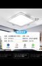惠普精工吸頂燈led臥室現(xiàn)代簡約餐廳中山燈具方50*50cm遙控三色 曬單實拍圖