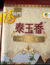 福臨門(mén) 泰玉香 一品香米 長(zhǎng)粒米 10斤*4/箱（新老包裝交替） 曬單實(shí)拍圖