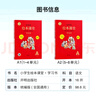 2025新版繪本課堂年級閱讀二年級上冊下冊全套小學(xué)生語(yǔ)文人教部編版 【上冊 2本】繪本課堂A版學(xué)習書(shū)（語(yǔ)文） 曬單實(shí)拍圖