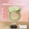 瑪麗黛佳（MARIE DALGAR）送老師野藤柔焦持妝氣墊油皮混油皮不易脫妝女W01皚霧 曬單實(shí)拍圖