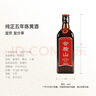 會(huì )稽山黃酒 紹興花雕酒 純正五年加飯酒 黃酒半干型老酒 糯米酒 500mL 12瓶 * 整箱 曬單實(shí)拍圖