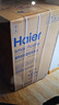 海爾（Haier）波輪洗衣機(jī)全自動 12公斤大容量 家電國家補(bǔ)貼 以舊換新 直驅(qū)變頻 一級能效EB120B53Mate1旋瀑洗 曬單實(shí)拍圖