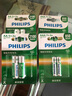 飛利浦（PHILIPS）5號7號充電電池鎳氫電池話(huà)筒游戲手柄相機手電筒閃光燈電子門(mén)鎖搖控器玩具車(chē)超大容量5號7號電池 5號充電電池2節2100毫安 曬單實(shí)拍圖