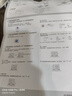 得力（deli）P1020W激光打印機家用辦公 微信遠程打印手機無(wú)線(xiàn)打印電腦打印 學(xué)生錯題家庭作業(yè)打印 激光打印機 曬單實(shí)拍圖