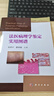 法醫病理學(xué)鑒定實(shí)用圖譜 曬單實(shí)拍圖