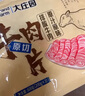 大莊園 進(jìn)口原切牛肉片600g 火鍋食材 生鮮冷凍 進(jìn)口牛肉 曬單實(shí)拍圖
