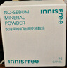 悅詩(shī)風(fēng)吟（Innisfree）控油礦物質(zhì)散粉5g持久定妝帶粉撲隱匿毛孔油皮啞光 曬單實(shí)拍圖