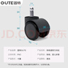 固特（GUTE）轉椅萬(wàn)向輪加寬加厚滑輪耐磨低音滾輪電競電腦辦公座椅輪子腳輪 曬單實(shí)拍圖