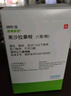 [頗得斯安]美沙拉秦栓 1g*28枚 1盒裝 百強連鎖 曬單實拍圖