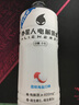 外星人電解質水0糖0卡飲料 荔枝海鹽口味 950mL*12瓶 整箱裝 曬單實拍圖