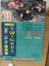 小學(xué)生必背古詩(shī)詞75+80首讀本及同步訓練（套裝共2冊） 涵蓋小學(xué)教材必背古詩(shī)詞129首 全國語(yǔ)文教師熱推的古詩(shī)詞版本與配套練習 讀練結合，掌握古詩(shī)詞和文言文學(xué)習要點(diǎn) 曬單實(shí)拍圖