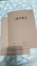 晨光（M&G）文具A4/40張110g牛皮素描本 美術(shù)專(zhuān)用速寫(xiě)本素描紙 側翻初學(xué)臨摹 老師推薦開(kāi)學(xué)禮物 SA4299BA 曬單實(shí)拍圖