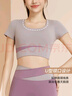 維多利亞旅行者瑜伽服女跑步運動(dòng)套裝秋冬健身服普拉提短袖短褲帶胸墊白XL 曬單實(shí)拍圖