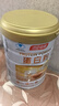 湯臣倍健蛋白粉600g增強免疫力 乳清蛋白粉兒童青少年中老年中秋禮盒禮品 曬單實(shí)拍圖