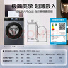 海爾（Haier）【25年新品】滾筒洗衣機(jī)全自動 帶烘干洗烘一體機(jī)10公斤 國家補(bǔ)貼 以舊換新直驅(qū)超薄XQG100-HBD37E 曬單實(shí)拍圖