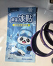 英滴冰涼貼降溫貼降溫神器夏季卡通冰貼學(xué)生成人兒童防暑清涼貼散熱貼 曬單實(shí)拍圖