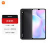 小米Redmi 紅米9A 5000mAh大電池手機老年人學(xué)生安卓智能機 砂石黑 4+64GB 套餐1 曬單實(shí)拍圖