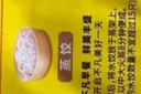 灣仔碼頭玉米蔬菜豬肉水餃1320g66只早餐食品速食半成品面點生鮮速凍餃子 曬單實拍圖