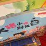 寶寶巴士睡前故事3-4歲jojo點(diǎn)讀繪本套裝讀物兒童親子互動(dòng)書籍趣味童書讀物早教點(diǎn)讀發(fā)聲書啟蒙漫畫可點(diǎn)讀生日禮物 黑色星期五 想象力啟蒙/3冊 曬單實(shí)拍圖
