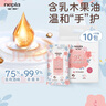 妮飄（Nepia）75%酒精濕巾10抽*10包衛(wèi)生便攜殺菌小包裝乳木果油保濕濕紙巾 曬單實拍圖
