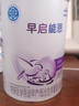 雀巢（Nestle） 早啟能恩配方奶粉營(yíng)養奶粉400克 早啟能恩特醫400g*1罐（刮碼發(fā)貨） 曬單實(shí)拍圖